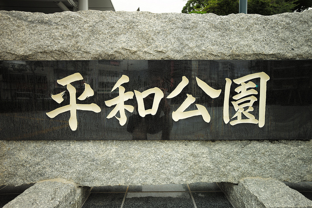 Nagasaki Peace Park